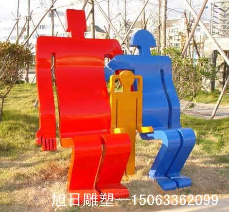 【幸?！坎讳P鋼雕塑