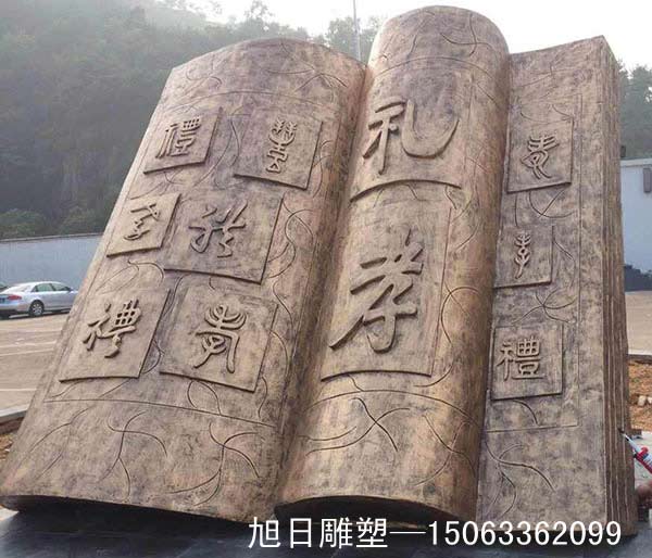 鑄銅、鍛銅雕塑